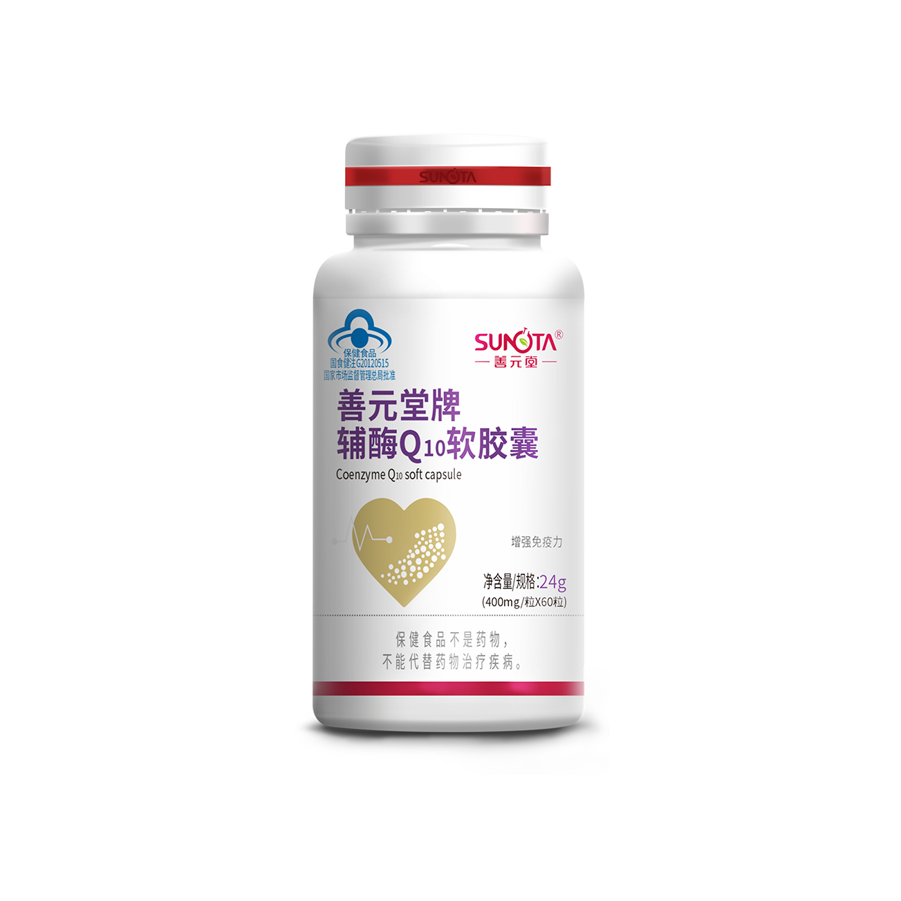 善元堂牌辅酶Q<span style="font-size: 14px;">10</span>软胶囊