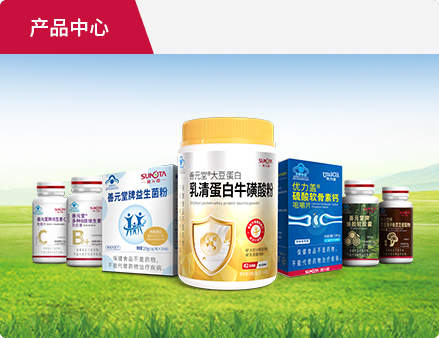 产品中心