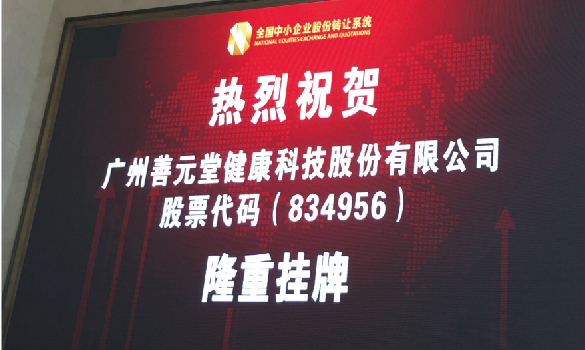 2015