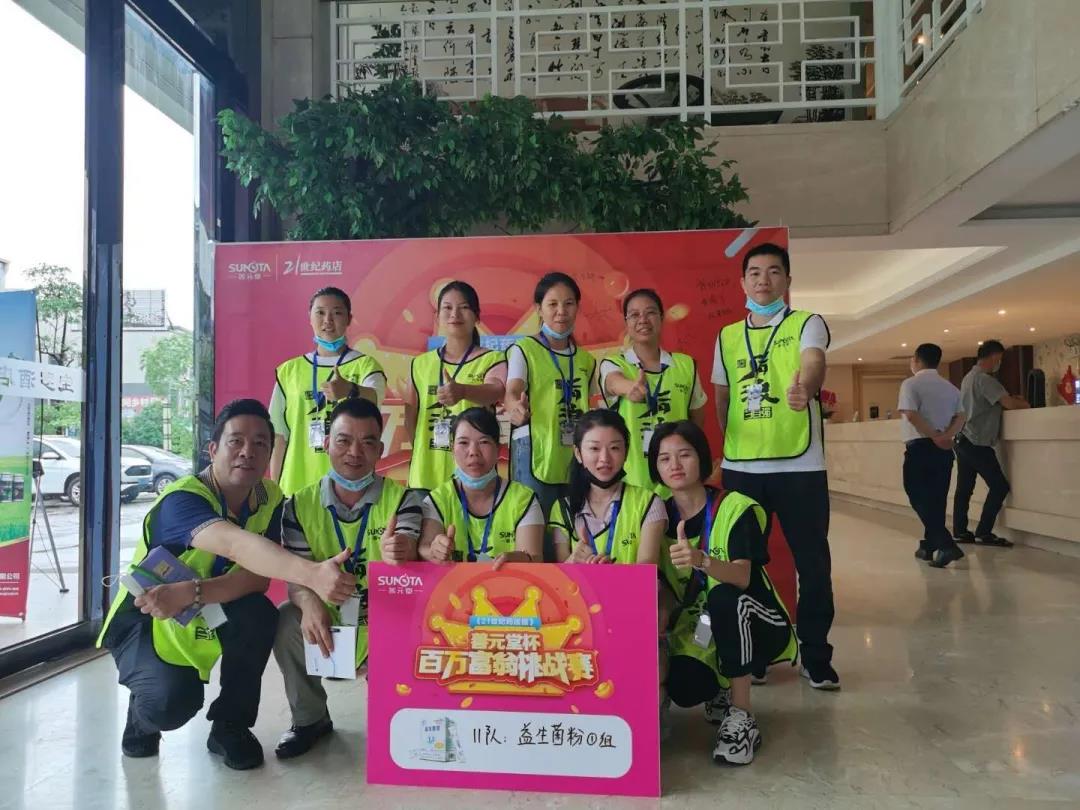 微信图片_20200822164731.jpg 微信图片_20200822164731.jpg