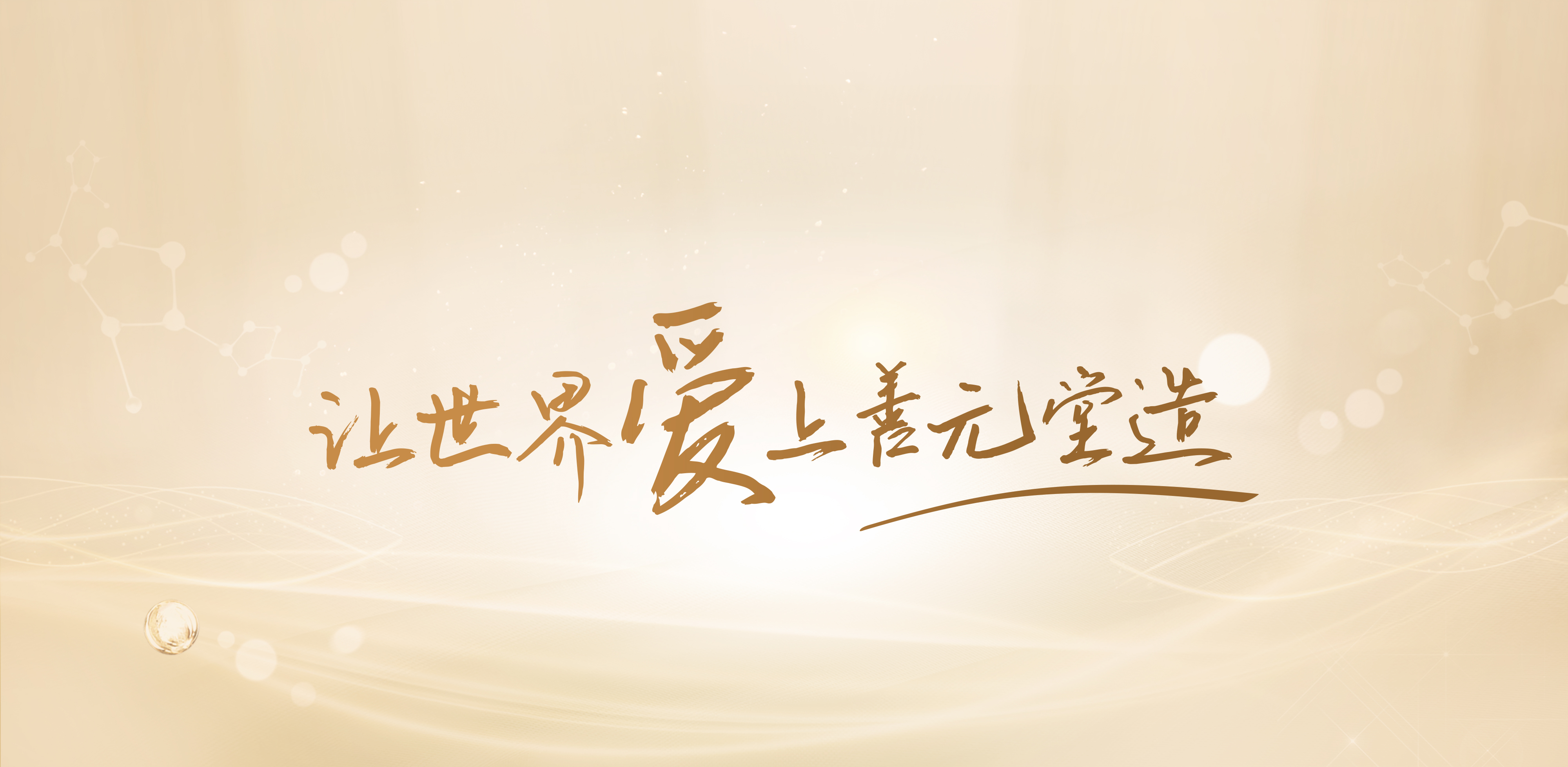 产品中心