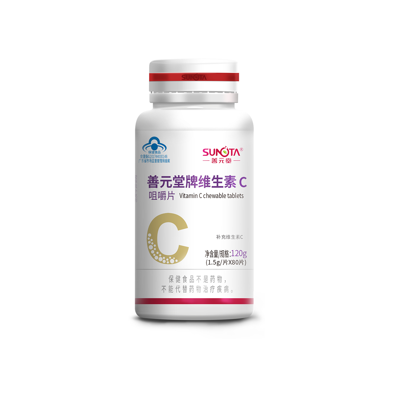 善元堂牌维生素c咀嚼片